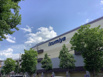 イズミヤショッピングセンター高野