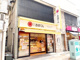 とんかつ新宿さぼてん　綱島駅西口店の画像