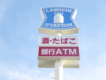 ローソンの画像1