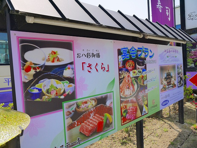 新 大和料理 天平倶楽部 写真 アクセス 営業時間 奈良県の賃貸なら 賃貸のマサキ