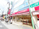 銀座コージーコーナー　綱島店の画像