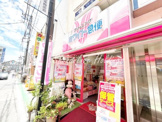 ホワイト急便　白楽店