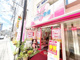 ホワイト急便　白楽店の画像
