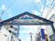 六角橋商店街の画像