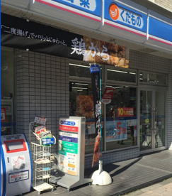 ローソン 古川橋店の画像1