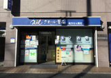 クオール薬局古川橋店