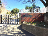 厚木市立鳶尾小学校