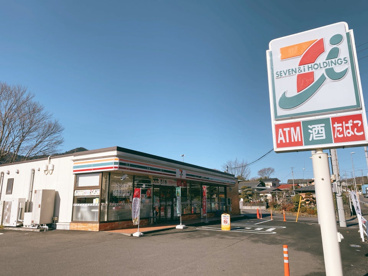セブンイレブン 厚木下荻野北店の画像1