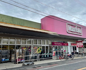 マックスバリュ　瓢箪山店の画像1