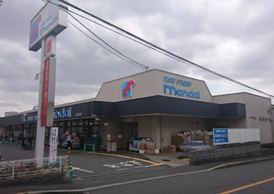 万代　鷹殿店の画像1