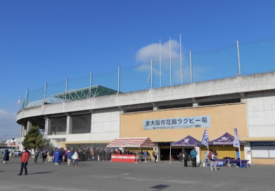 花園ラグビー場の画像1