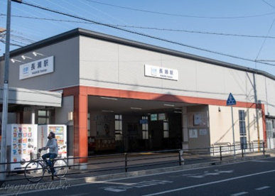 長瀬駅の画像1