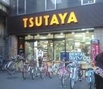 TSUTAYA　千林店の画像1