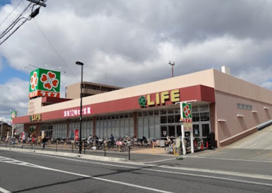 ライフ太平寺店の画像1