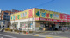 どらっぐぱぱす 西新井5丁目店の画像