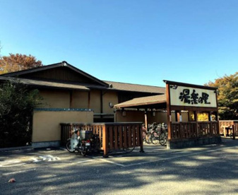 湯楽の里の画像1