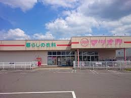 暮らしの衣料マツオカ 岐阜三輪店の画像1