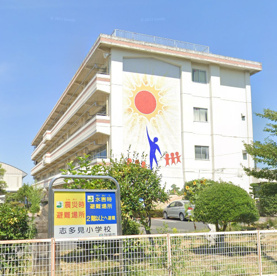 加須市立志多見小学校の画像1