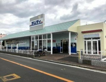 サンディ 堺菩提店の画像1