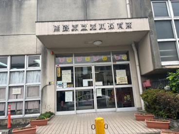 荒川保育所(熊谷市)の画像1