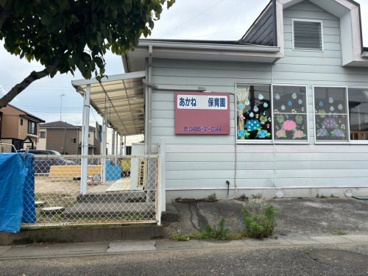 あかね保育園(熊谷市)の画像1