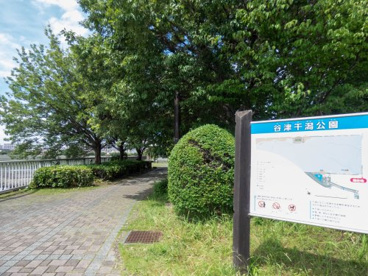 谷津干潟公園の画像1