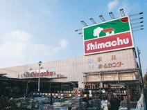 島忠 越谷店