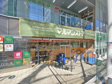 マルマンストア　南新宿店の画像1