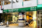 食品館あおば 東田町店