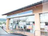 ローソン 岩倉西河原店