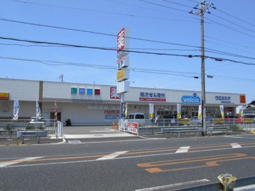 ウエルシア岸和田加守店の画像1