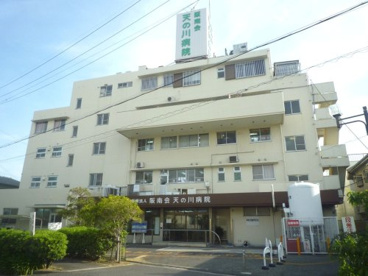 天の川病院の画像1