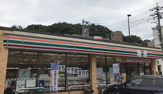 セブンイレブン 川崎長尾橋店