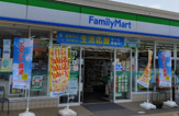 ファミリーマート 野川南台団地前店