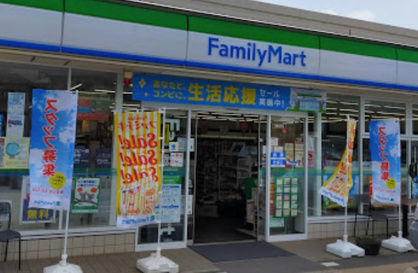 ファミリーマート 野川南台団地前店の画像1