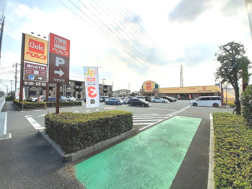 ベルクさいたま吉野町店