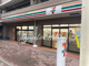 セブン-イレブン 横浜太田町３丁目店の画像