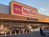 マックスバリュ加古川西店