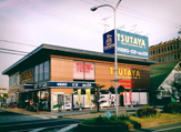 TSUTAYA加古川店