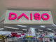DAISO カトレアプラザ伊勢佐木店の画像