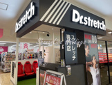 Dr.stretch カトレアプラザ伊勢佐木店