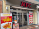 KFC 伊勢佐木長店の画像