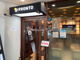 PRONTエクセル 伊勢佐木モール店の画像