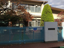 大阪市立玉造幼稚園