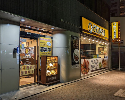 カレーハウスCoCo壱番屋 柳橋店の画像