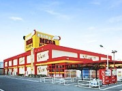 MEGAドン・キホーテ厚木店の画像1
