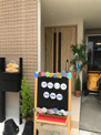 はないろ保育園