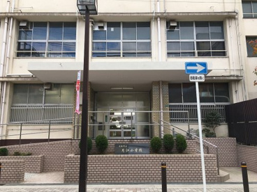 大阪市立片江小学校の画像1