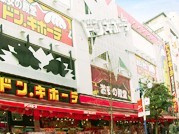 ドン・キホーテ横浜西口店の画像1