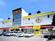 ドン・キホーテ東名横浜インター店の画像1